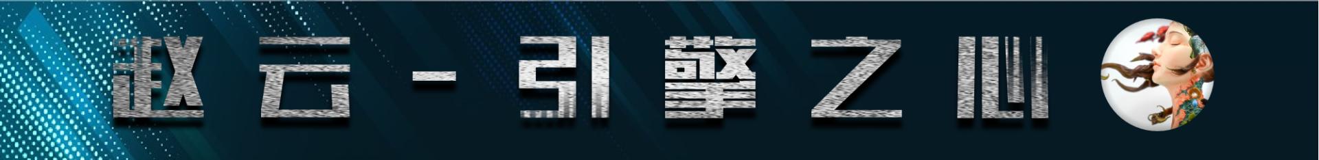 王者荣耀机甲皮肤排名最新,王者荣耀里面机甲皮肤对比排行