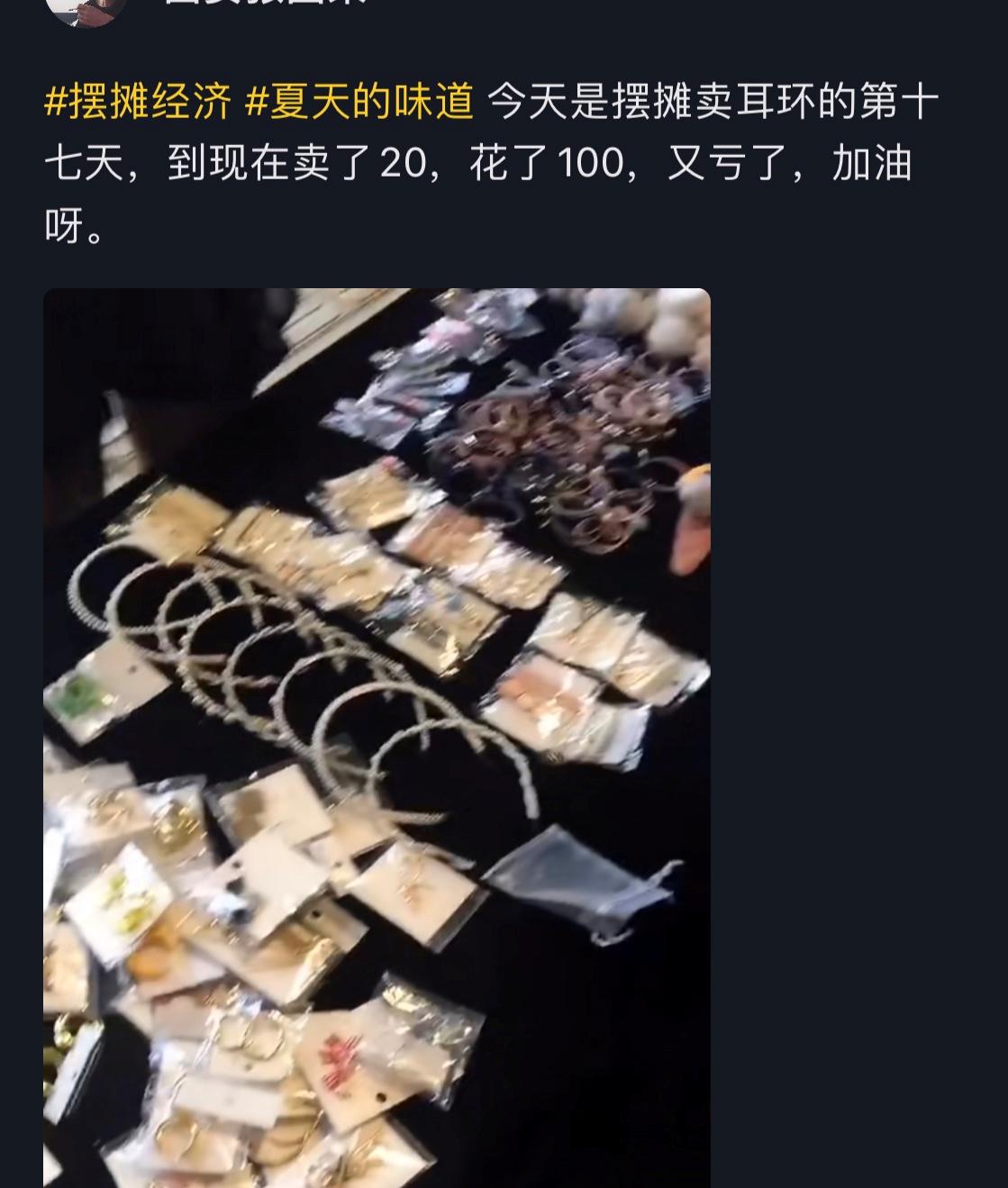 现在小学生喜欢什么摆地摊,小学生摆地摊流行卖什么