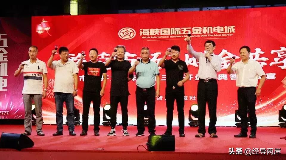 海峡国际五金机电城客流量怎么样,晋江海峡国际五金机电城