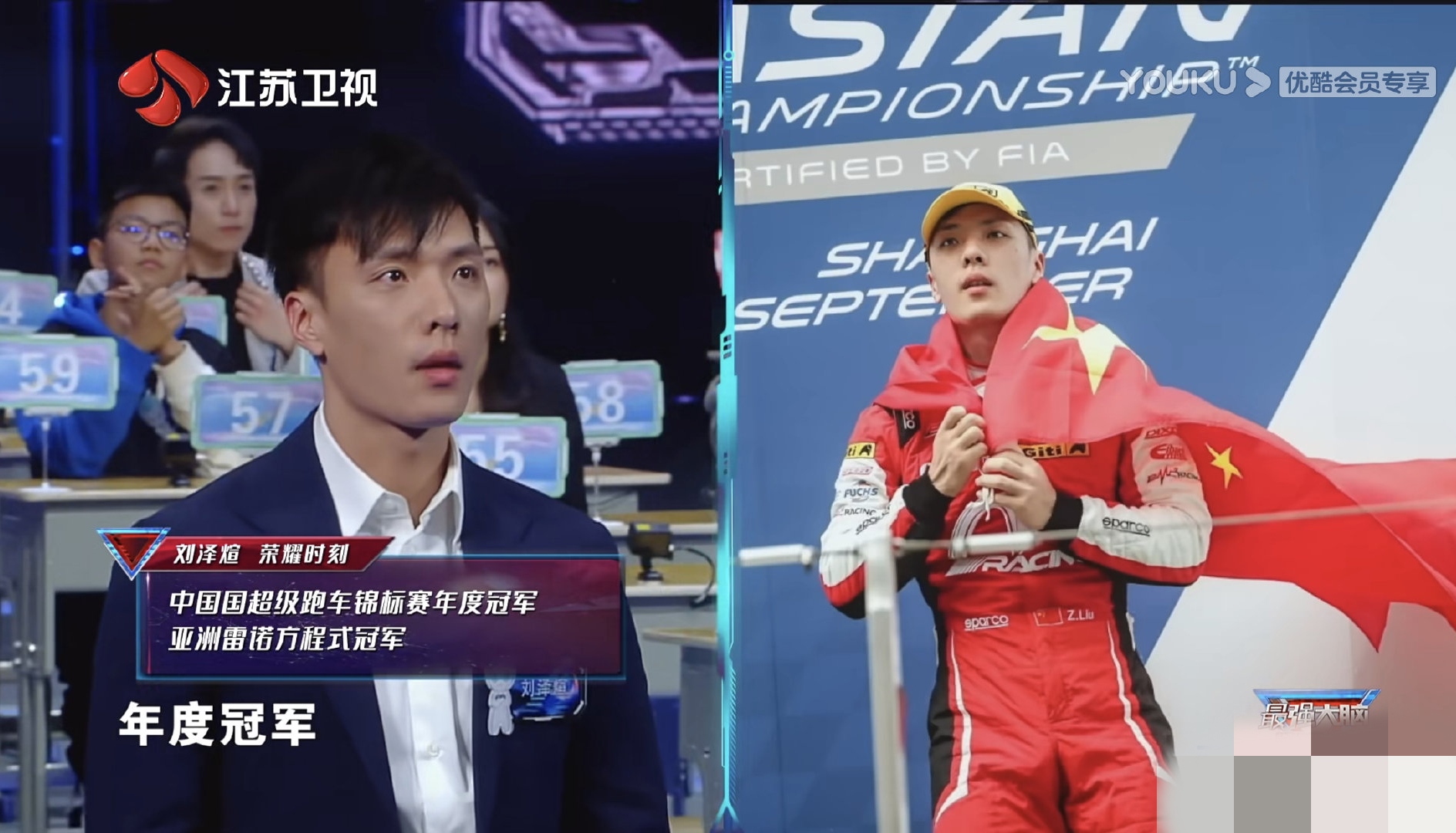 最强大脑8选手名单,最强大脑首播难度翻车