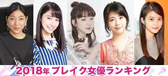 颜值最高的日本女演员,2022年日本爆红女演员