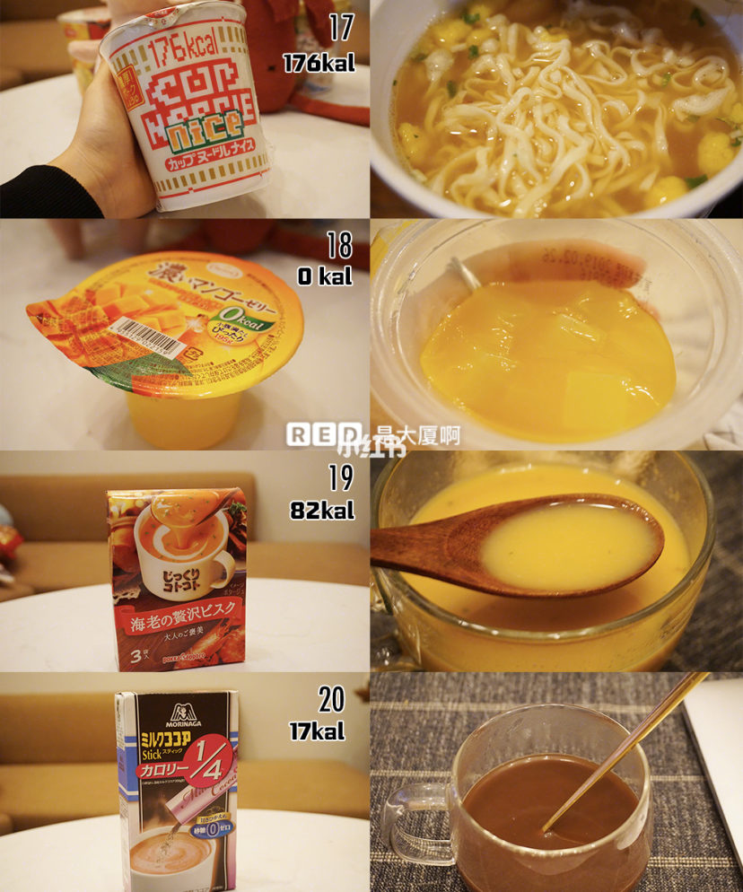 减肥低脂低糖零食,减肥饿了的低脂小零食