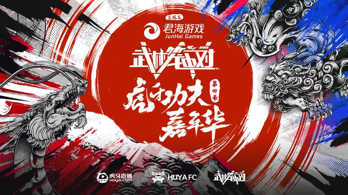 武僧一龙武林风功夫盛典,一龙重回少林寺