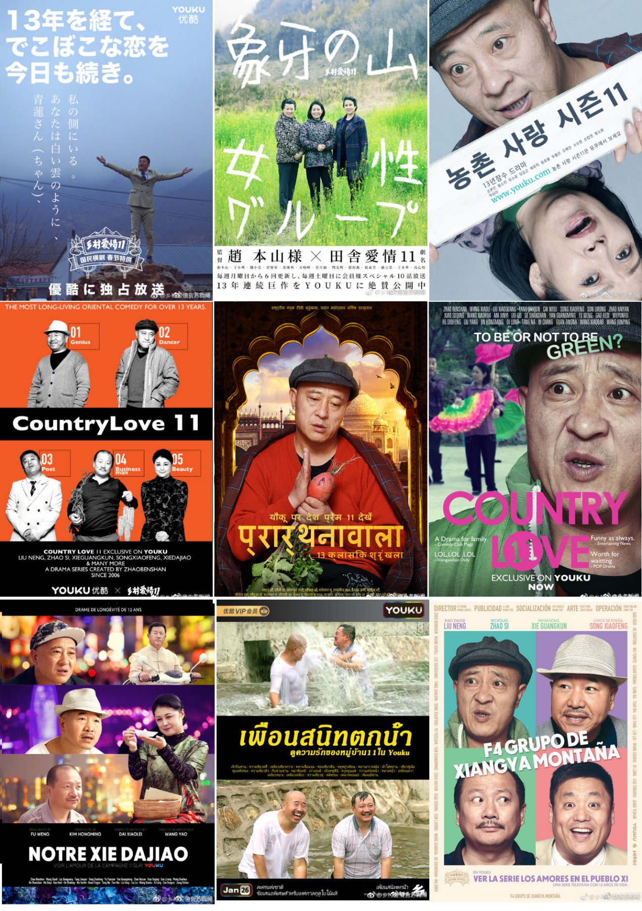 那些惊艳的广告营销,广告免费营销案例