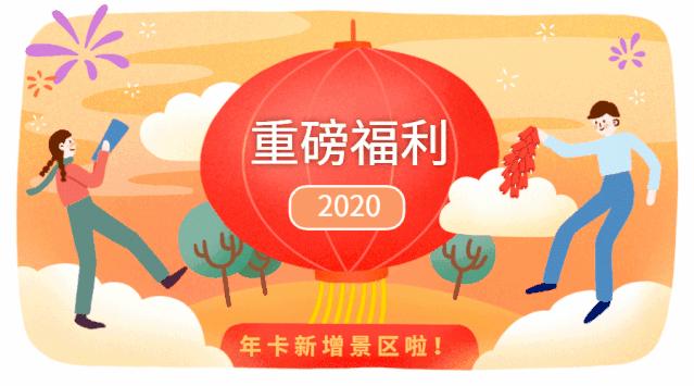 厦门旅游年卡新增,厦门旅游年卡景区预约攻略