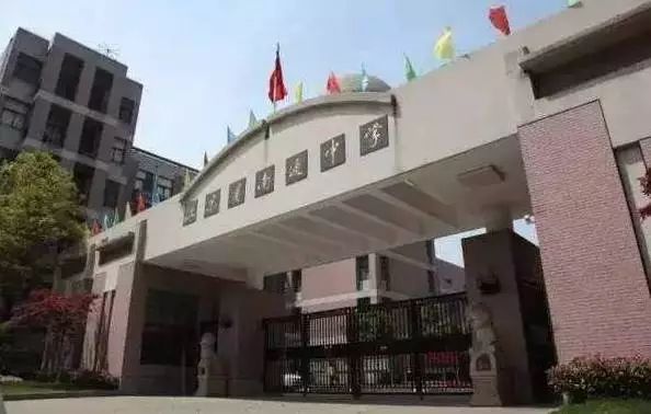 南通26所公立百年学校，了解一下？