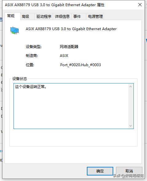 毕亚兹usb3.0分线器,毕亚兹usb3.0集线器