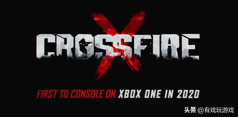 三亿手柄的枪战梦想！穿越火线X登上E3展