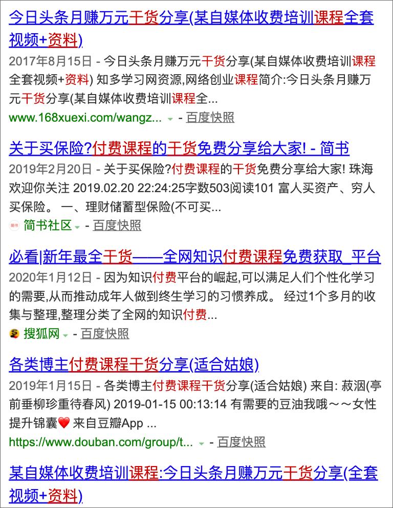 微信群裂变案例分享,微信群裂变实战技巧