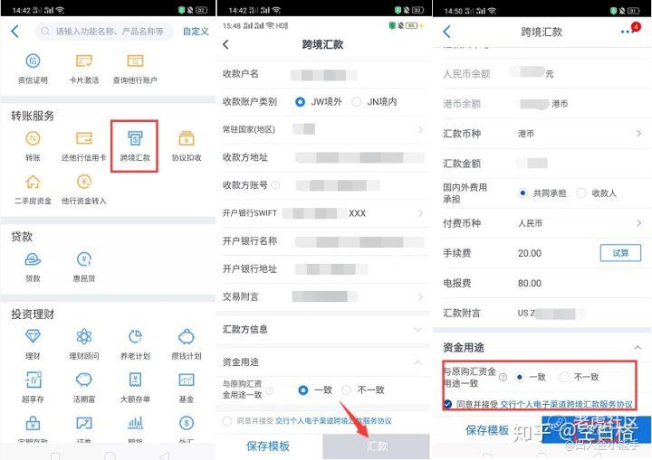 老虎证券内地入金步骤,老虎证券入金最简单方法