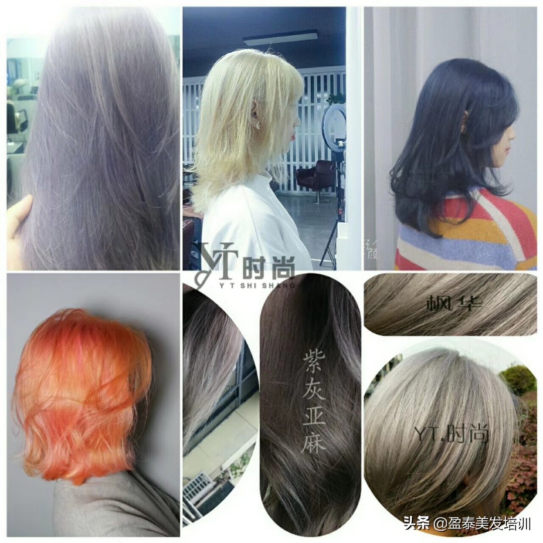 零基础美发怎么选择培训机构,零基础学美发培训学校