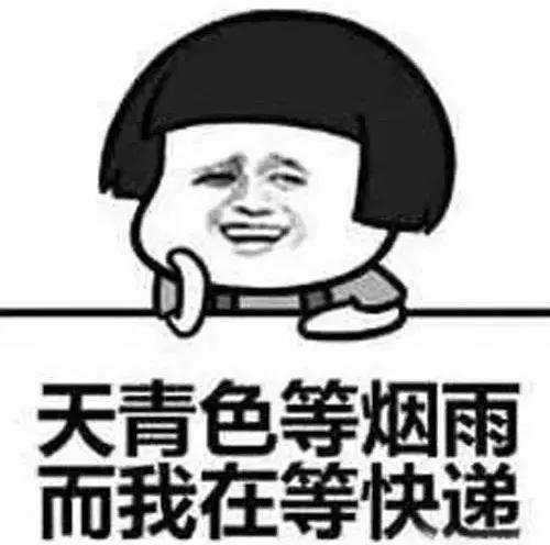 你有一个快递,你有一个快递请签收小说