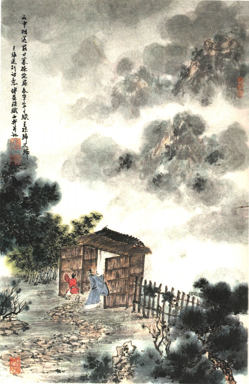 王维写意人物画赏读,中国近现代绘画书籍