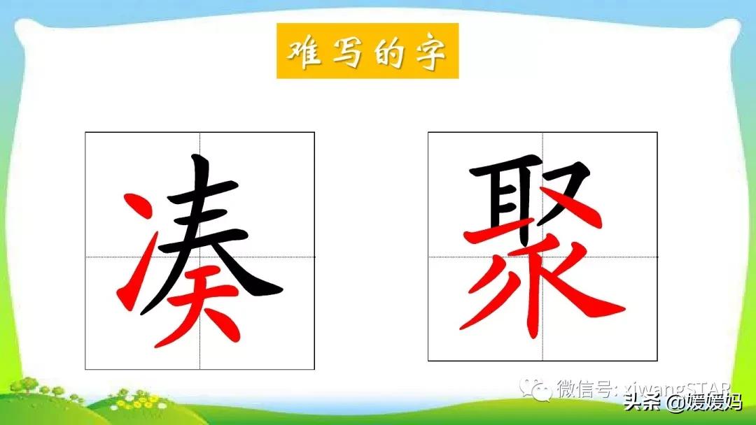 三年级下册燕子1到3自然段背诵,部编教材三年级下册语文2燕子