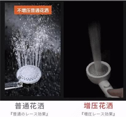 这辈子的澡都白洗了！日本336个增压细密喷射孔，洗澡比SPA还舒服