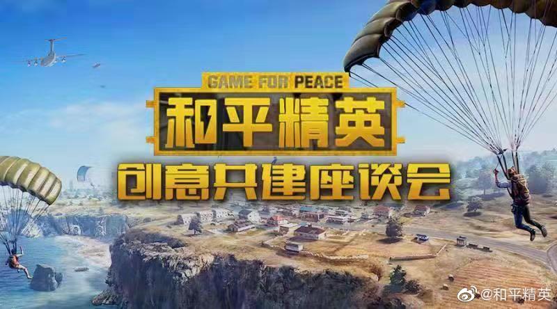 王者神器和吃鸡神器,打王者和吃鸡的必备神器