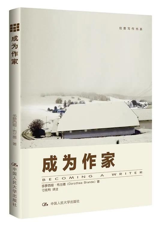 成为作家经历,成为作家要什么条件