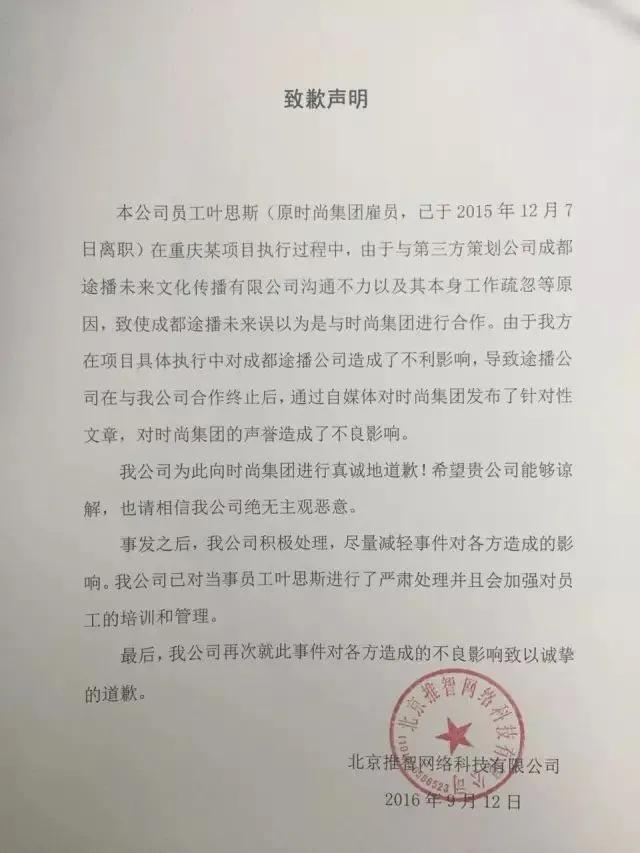 被甲方骗方案，官司还打输，揭示3个骗稿套路，希望你别再踩坑