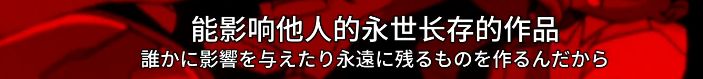 eva终明日香真嗣,eva终明日香特典