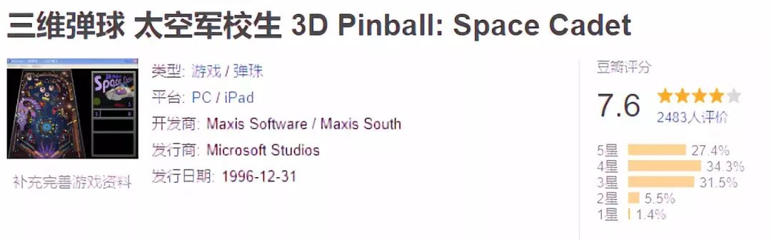 三维弹球windowsxp,windowsxp直接升级为windows10