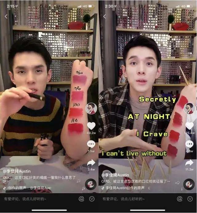 李佳琦和小助理：没有发生爱情的恩爱互怼