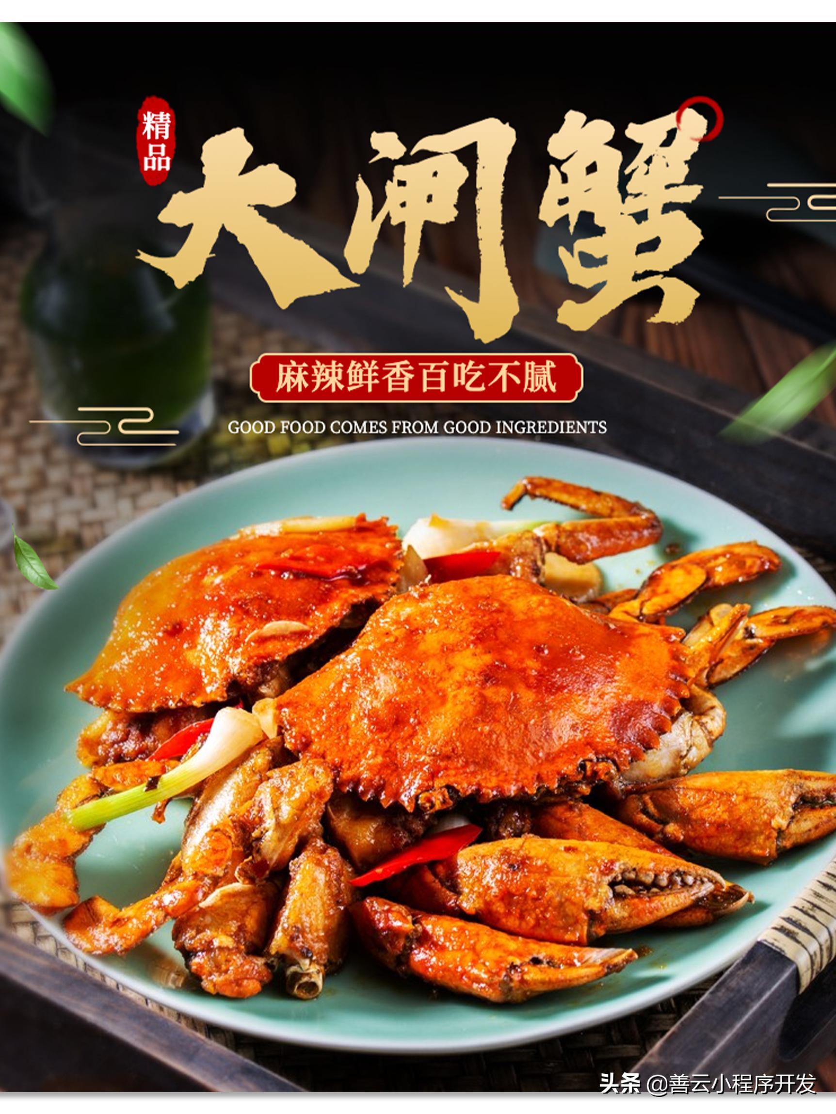 大闸蟹自助餐厅广州,鲍鱼龙虾大闸蟹自助