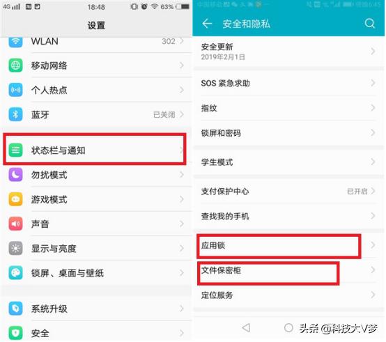 vivox9splus手机的隐藏功能,vivo手机怎样隐藏下面的五个功能
