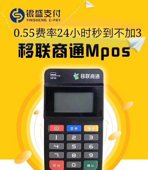 閾剁洓鏀粯浠g悊鎷涘嫙,閾剁洓鏀粯浠g悊鏀跨瓥