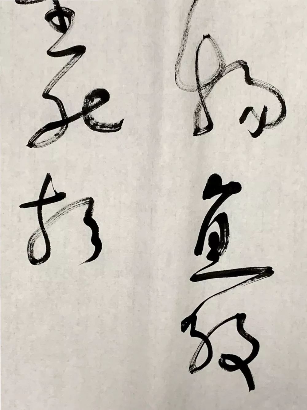 烘鑪(中英双语)