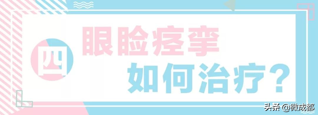 左眼跳财右眼跳灾眼科医生的解释,眼皮跳的预兆及治疗