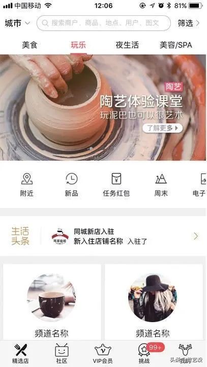 多层级导航ui设计,ui导航制作方法