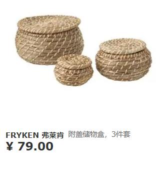 宜家值得买的好物,逛宜家能买什么便宜好物