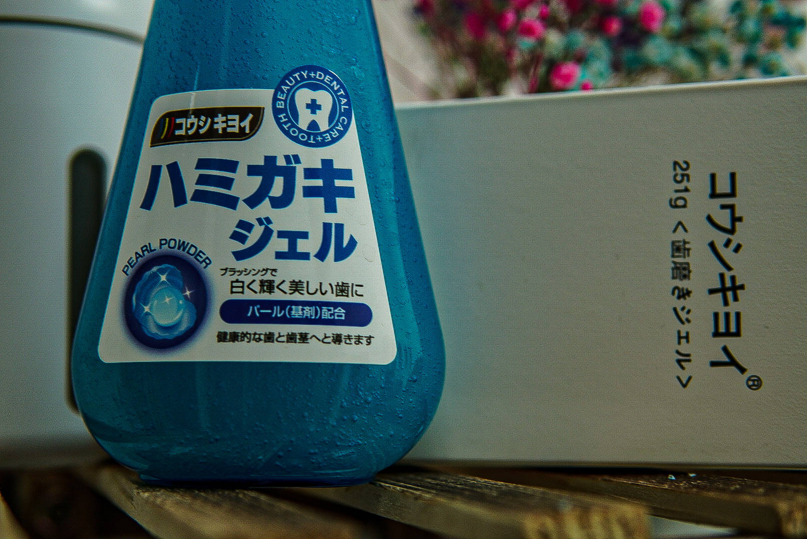 牙膏皓齿清,皓齿清川西液体牙膏好吗