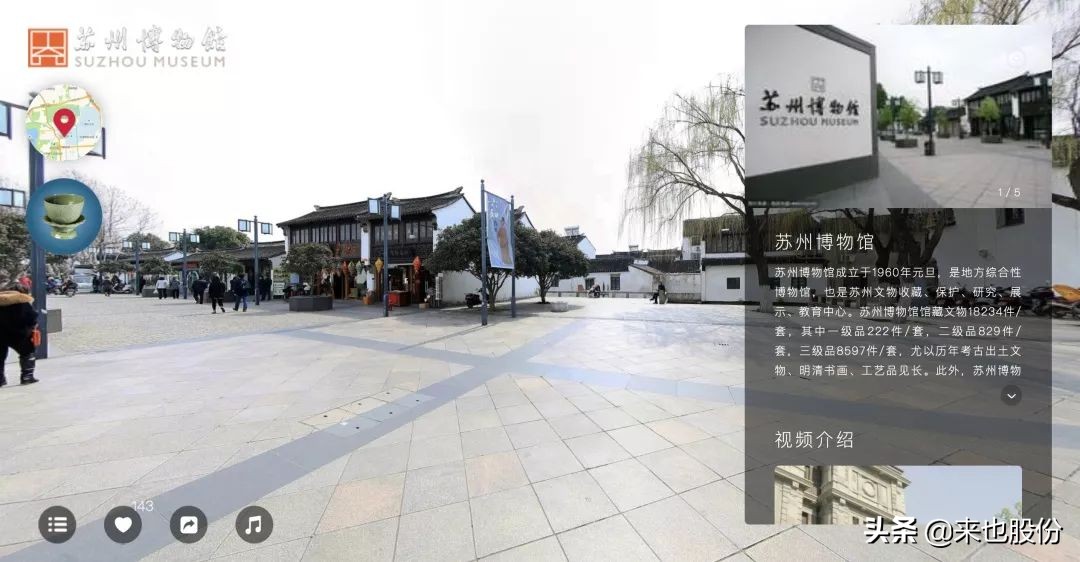 “宅”家战“疫”云端看展：50个精彩线上历史文化展