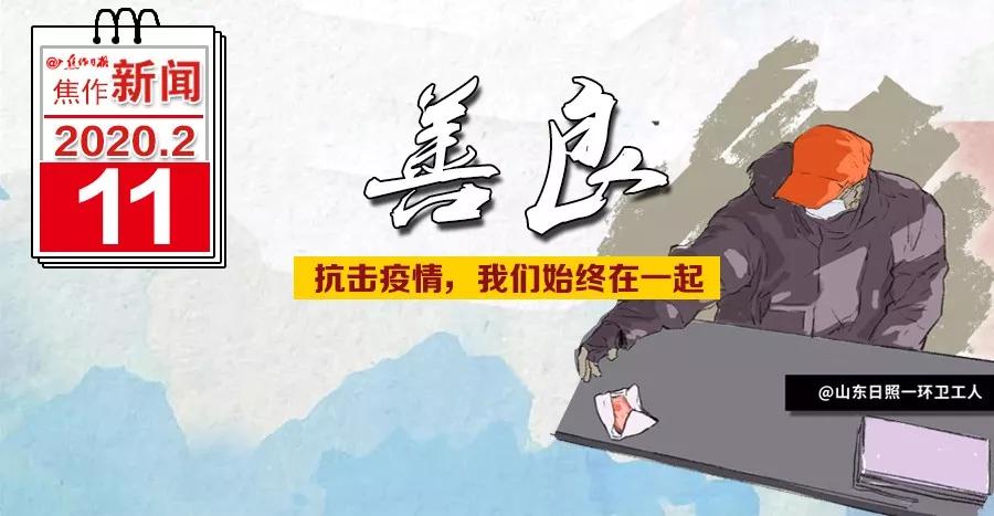 最新!焦作新增3例确诊,累计28例了,别再增加了!关键时期,少出门!|特别关注