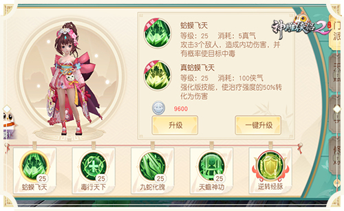 白驼山庄鬼谷八荒,白驼山庄原文介绍