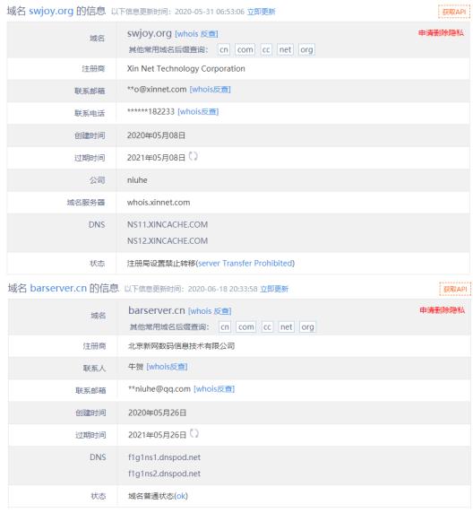 游戏*号盗**木马横扫多地网吧,360安全大脑溯源披露作案攻击手法