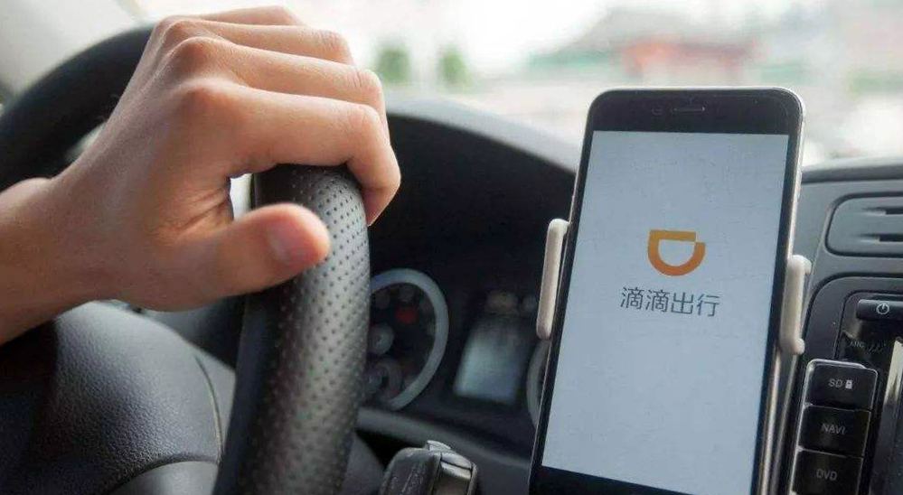 太原滴滴顺风车最新政策,滴滴顺风车在7座城市上线试运营