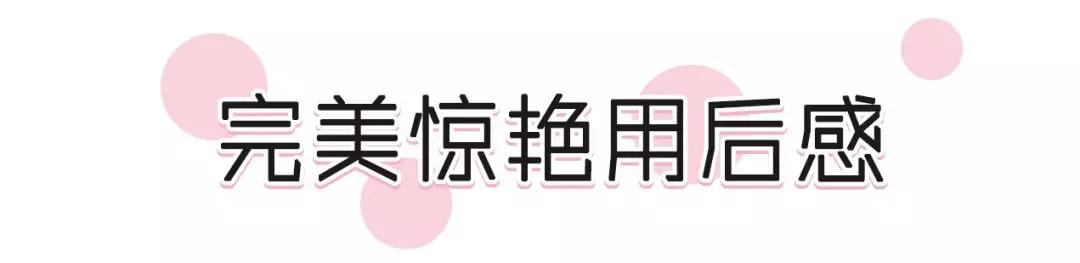 沈梦辰透露自己变白的方法,男朋友说你黑啥意思