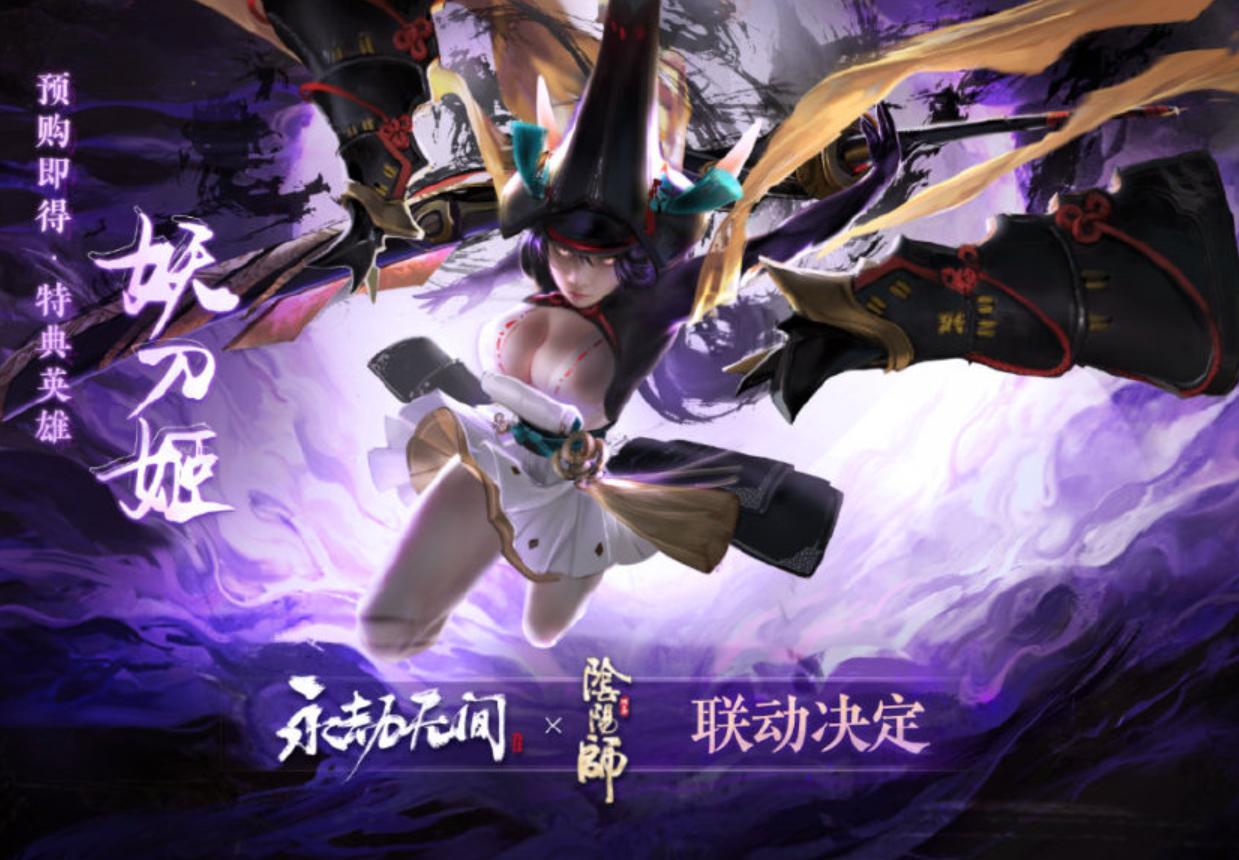 阴阳师妖刀姬被动如何触发,妖刀姬的f3为什么会被远程打