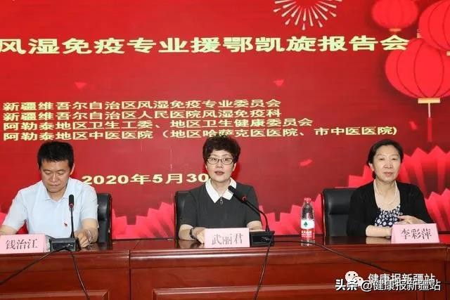 新疆自治区人民医院武丽君,2021年最美科技工作者完整视频