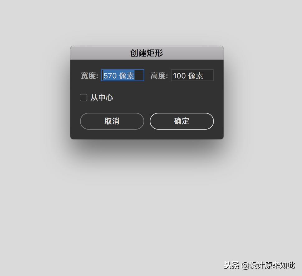 ps怎么快速绘制图案,如何用ps绘制简单设计图