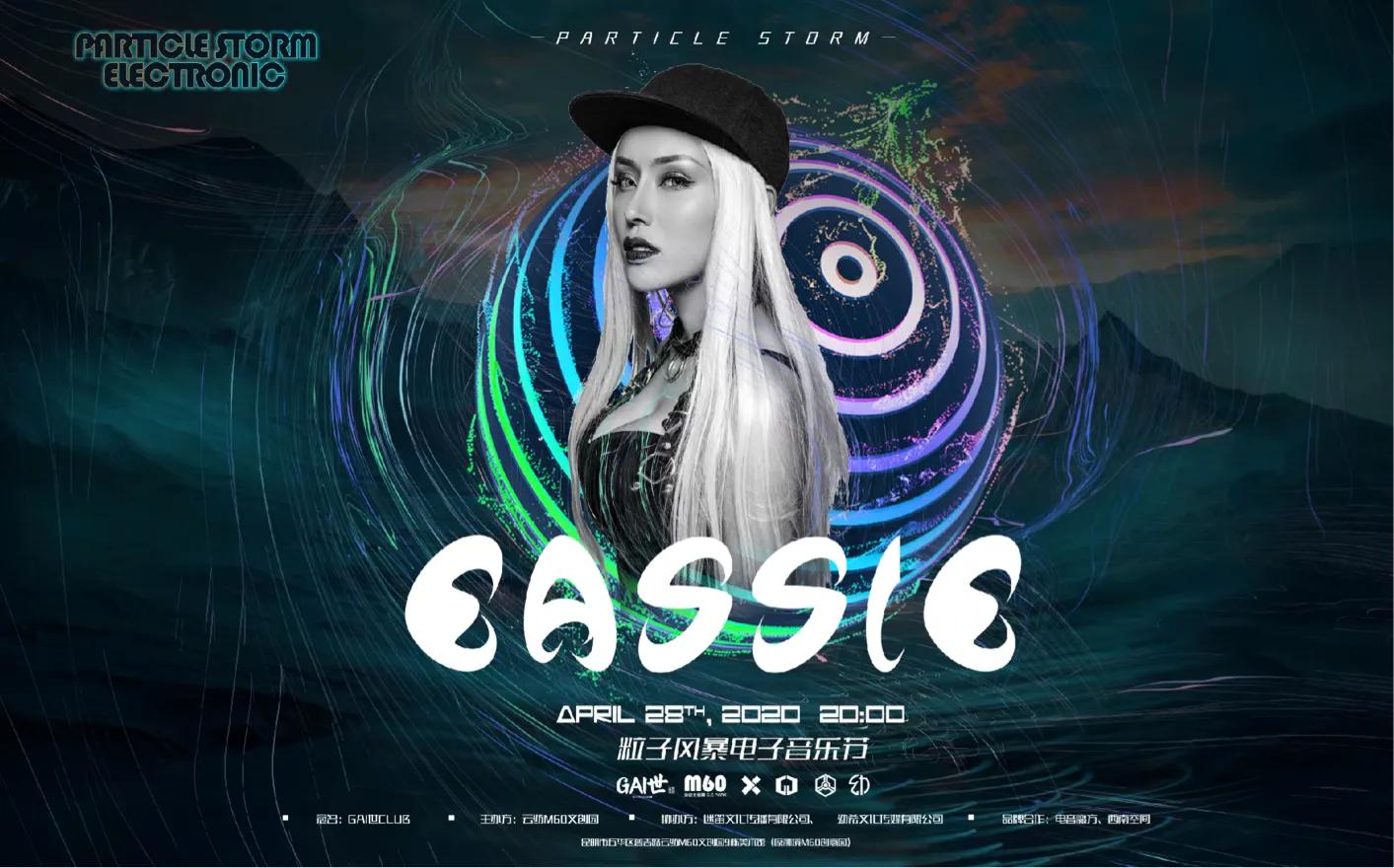 比较嗨的dj舞曲有哪些,节奏感最强最震撼的dj嗨曲中文