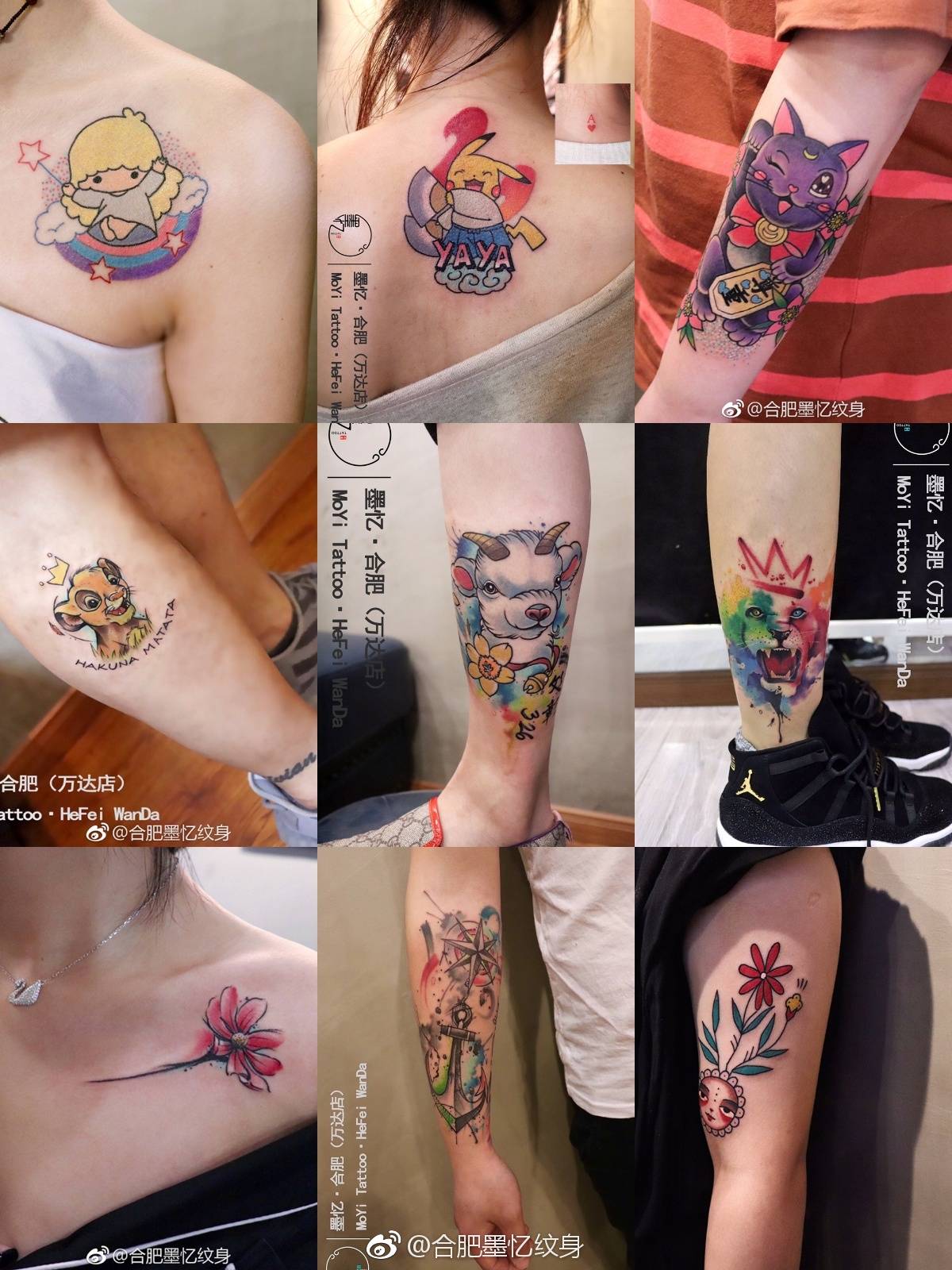 合肥纹身图案及价格,合肥纹身费用多少钱