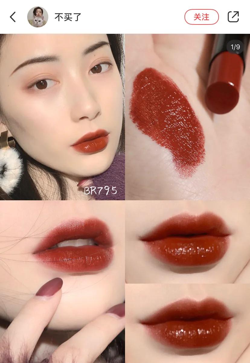 韩熙贞偷心盗贼唇膏怎么样,偷心盗贼唇膏x303多少钱一支