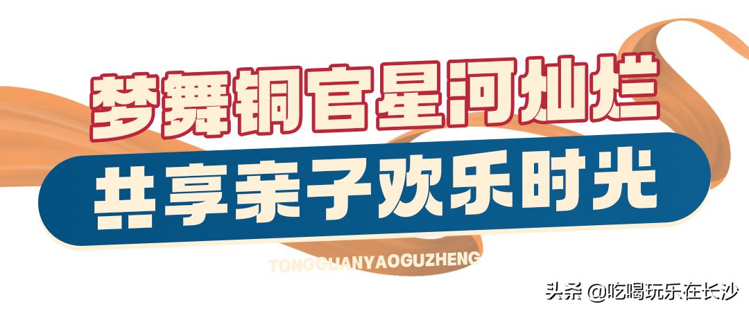 长沙铜官窑古镇暑假游玩,长沙铜官窑古镇周末游玩