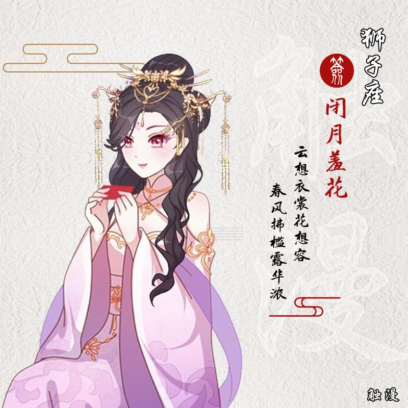 12星座新年运势,202312星座运势年运