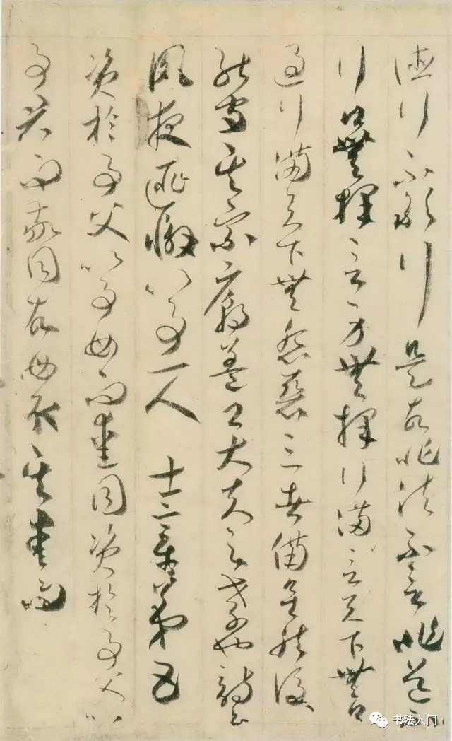 贺知章草书孝经全图,贺知章草书孝经笔法