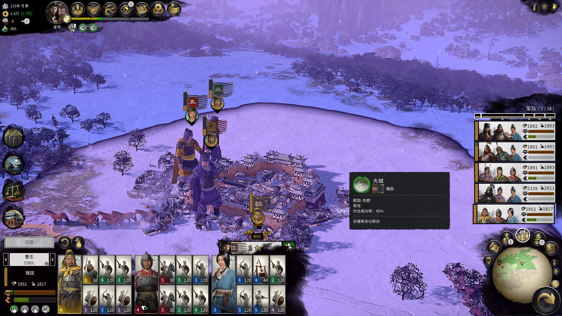 全面战争steam三国新手入门攻略,全面战争三国新手怎么上手