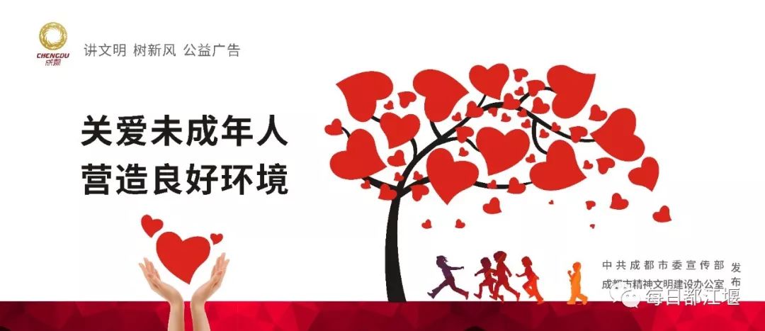 赵公山大熊猫国家生态公园,赵公山大熊猫生态公园